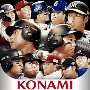 プロ野球スピリッツA